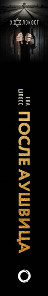 SOURCE_SPINE