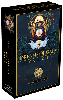 Dreams of Gaia Tarot. Мечты о богине Земли. Таро (81 карта и руководство по работе с колодой в подарочном футляре) Dreams of Gaia Tarot. Мечты о богине Земли. Таро (81 карта и руководство по работе с колодой в подарочном футляре)
