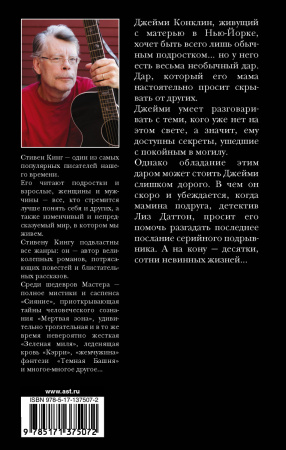 SOURCE_COVER4