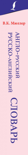 SOURCE_SPINE