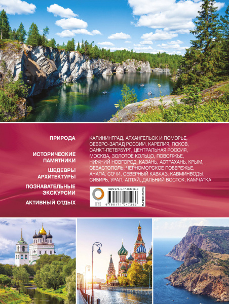 SOURCE_COVER4
