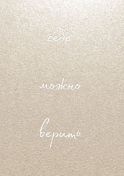 Комплект О.Примаченко К себе нежно (книга)+блокнот (ИК)