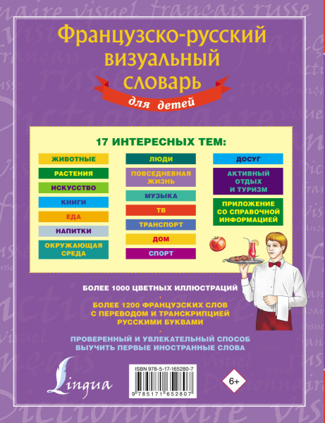 SOURCE_COVER4 SOURCE_COVER4