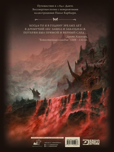 SOURCE_COVER4