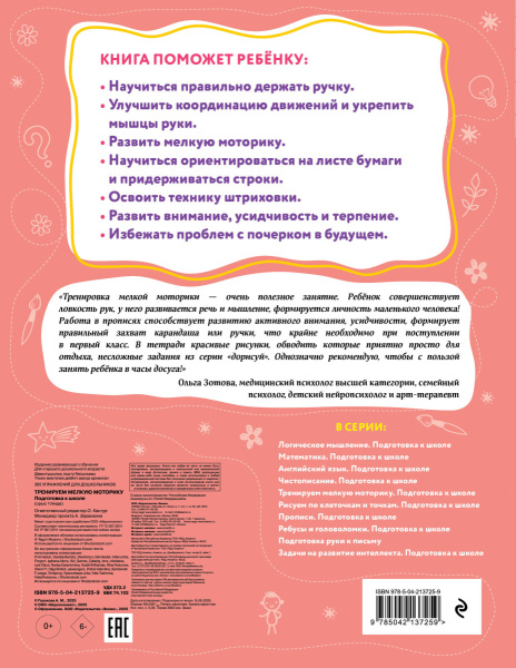 SOURCE_COVER4