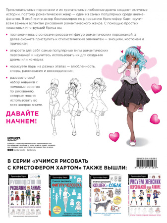 SOURCE_COVER4