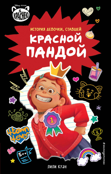 SOURCE_PICTURE