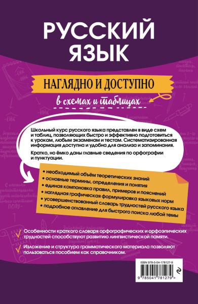 SOURCE_COVER4 SOURCE_COVER4