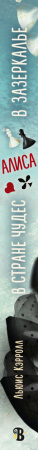SOURCE_SPINE SOURCE_SPINE