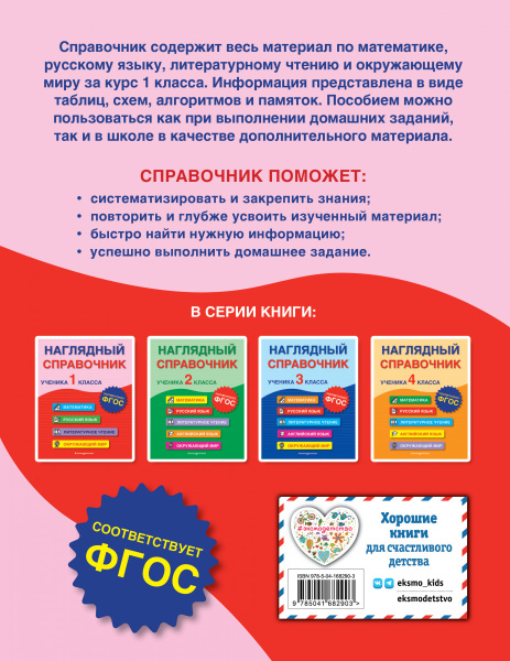 SOURCE_COVER4 SOURCE_COVER4