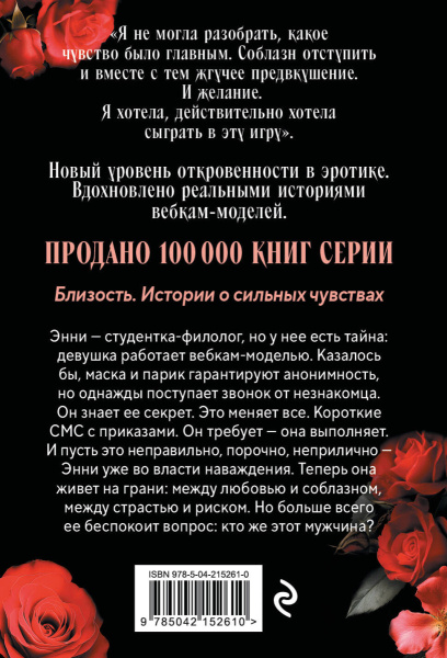 SOURCE_COVER4