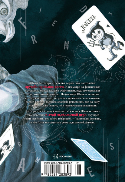 SOURCE_COVER4