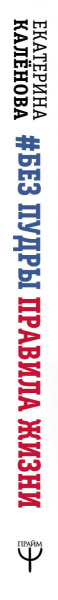 SOURCE_SPINE