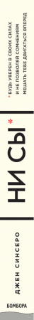 SOURCE_SPINE SOURCE_SPINE