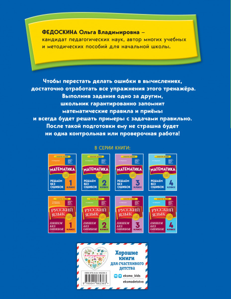 SOURCE_COVER4 SOURCE_COVER4