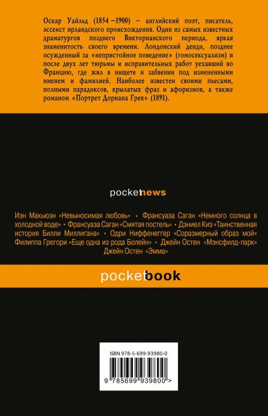 SOURCE_COVER4