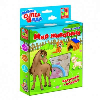 Игры с колечком "Мир животных"