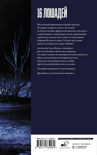 SOURCE_COVER4