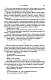 Метаморфозы Метаморфозы