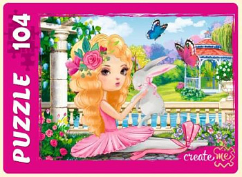 ПАЗЛЫ 104 элемента. Милая балерина (Арт. П104-1523)