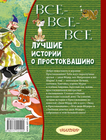 SOURCE_COVER4