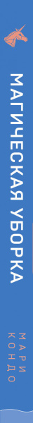 SOURCE_SPINE
