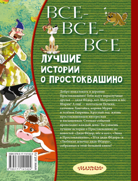 SOURCE_COVER4