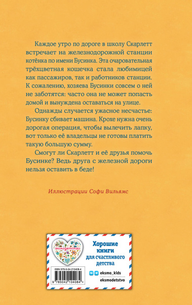 SOURCE_COVER4