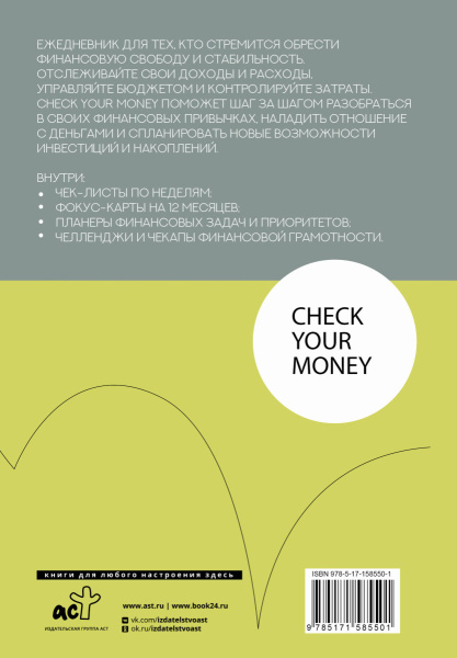 SOURCE_COVER4 SOURCE_COVER4