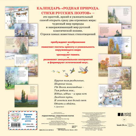 SOURCE_COVER4 SOURCE_COVER4