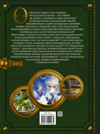 SOURCE_COVER4 SOURCE_COVER4