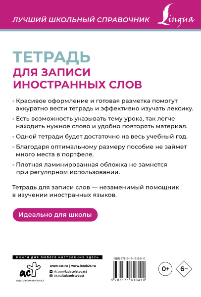 SOURCE_COVER4 SOURCE_COVER4