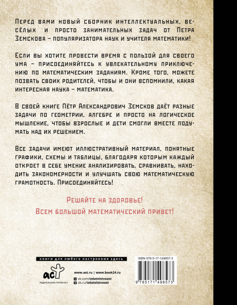 SOURCE_COVER4 SOURCE_COVER4