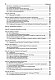Android. Полное руководство по разработке приложений от сообщества Stack Overflow