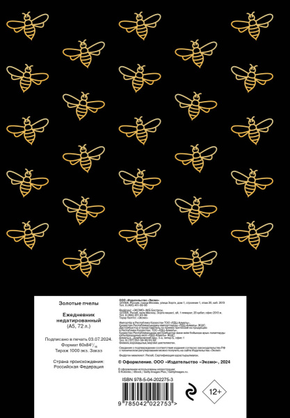 SOURCE_COVER4 SOURCE_COVER4