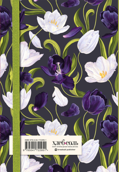 SOURCE_COVER4 SOURCE_COVER4