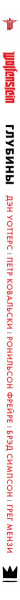 SOURCE_SPINE