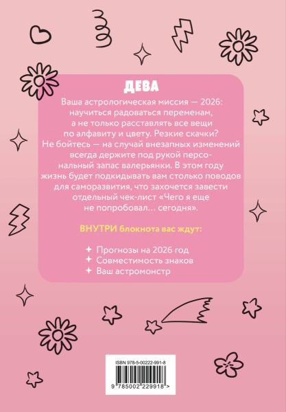 SOURCE_COVER4 SOURCE_COVER4