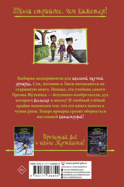 SOURCE_COVER4
