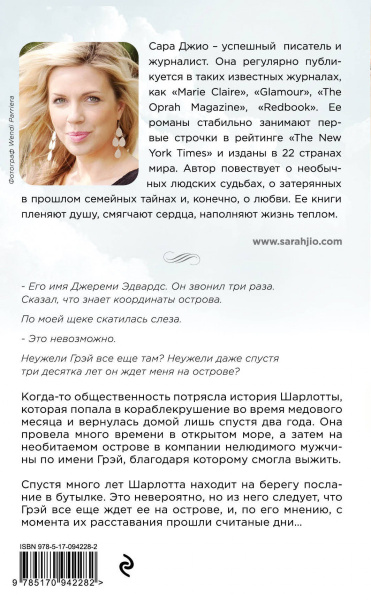 SOURCE_COVER4