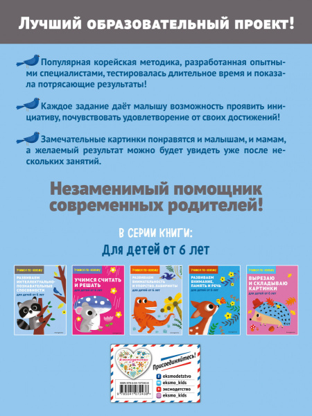 SOURCE_COVER4
