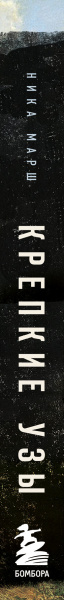 SOURCE_SPINE SOURCE_SPINE
