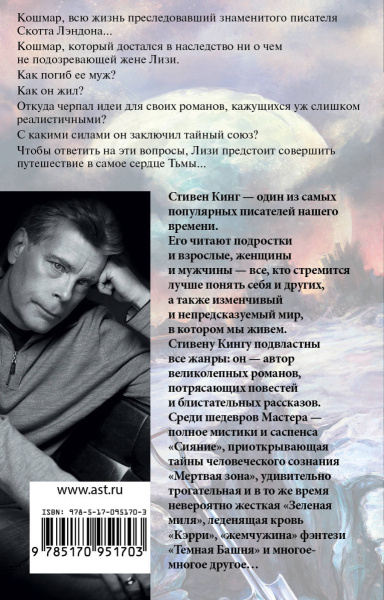 SOURCE_COVER4
