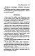 Как любить ребенка