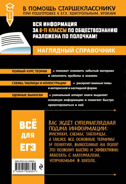 SOURCE_COVER4 SOURCE_COVER4