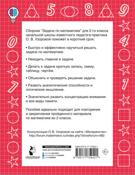 SOURCE_COVER4 SOURCE_COVER4