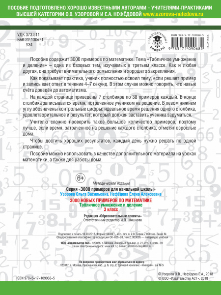 SOURCE_COVER4 SOURCE_COVER4