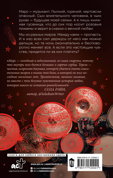 SOURCE_COVER4