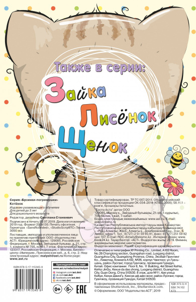 SOURCE_COVER4