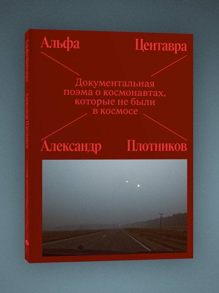 SOURCE_3D